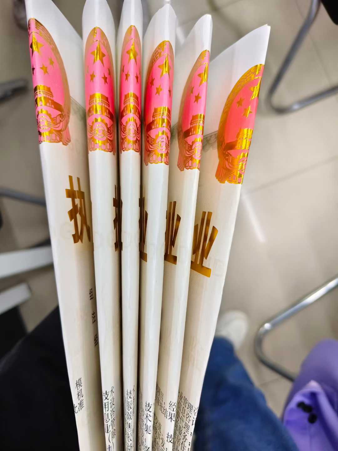 徐州代办